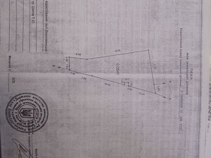 Ціну знижено.Продам земельну ділянку Мукачево