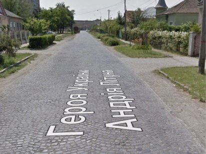 Земля в Мукачево Мукачево