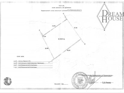 Продам земельну ділянку під забудову Нововолинськ