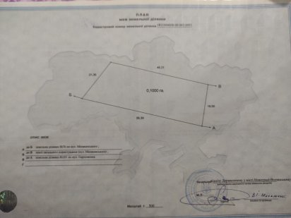 Земельна ділянка м.Звягель Звягель