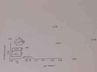 Продам   участок Самар