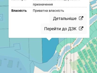 Земельна ділянка 4.27га Обухів