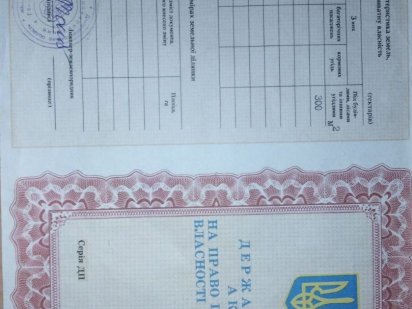 Продам участок земли Павлоград