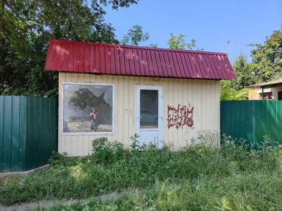 Земельна ділянка в центрі Ромнів Ромны