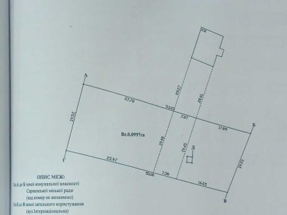 Продам земельну ділянку під будівництво Сарни