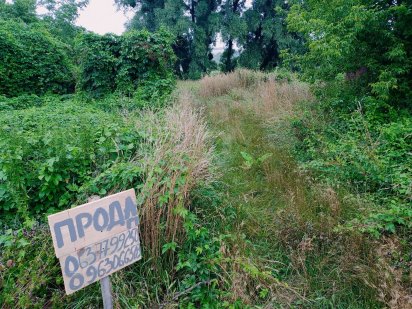 Земельна ділянка Сміла