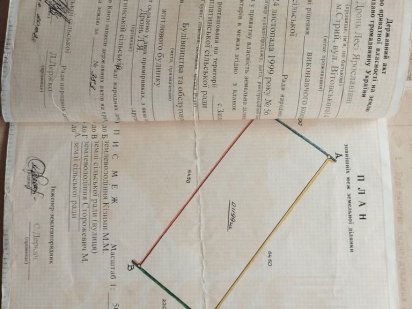 Продам земельну ділянку 12 сотих ,під забудову, Стрый