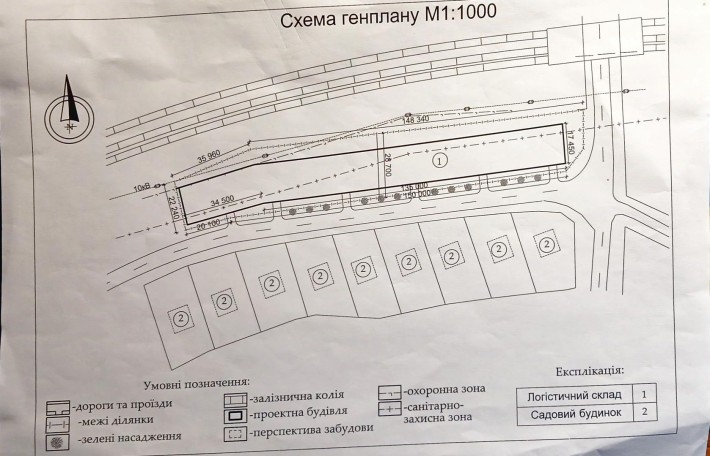 Продається земельна ділянка - фото 1