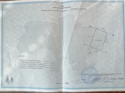 Земельна ділянка Фастов