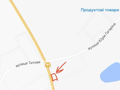 Продаж земельної  ділянки під шиномонтаж, сто, торгівельна площадка. Фастов