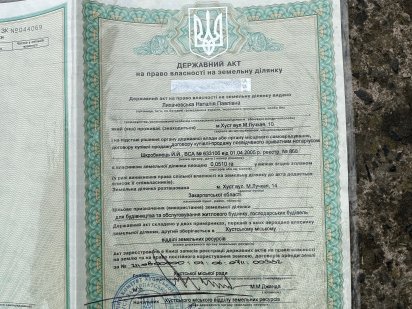 Земельна ділянка 5 соток