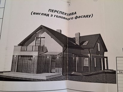 Продам участок 6.8сот. Хуст