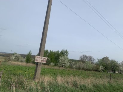 Продам земельну ділянку в мікрорайоні Лєзнєво Хмельницкий