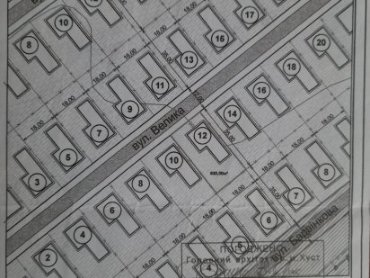 Земельна ділянка під забудову 6.3 соток хуст вул.Велика Хуст
