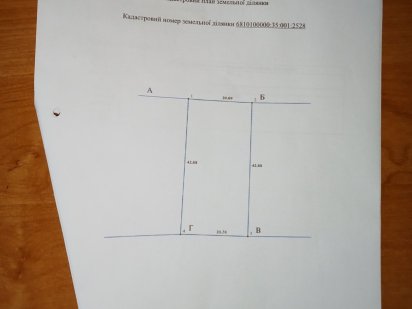 Продам земельну ділянку за книжківцями Хмельницкий