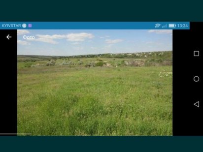 Продам зем. Участок Южноукраїнськ