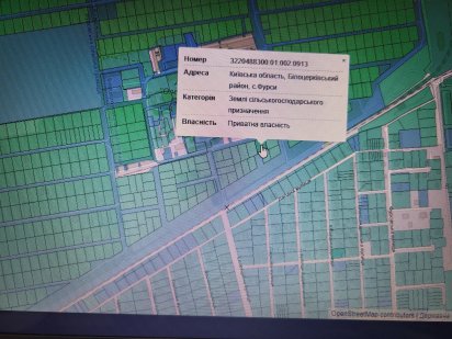 Земельна ділянка Біла Церква