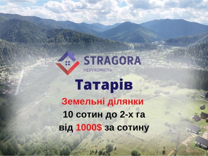 Продаж земельних участків в с . Татарів від 10 сотих - фото 1