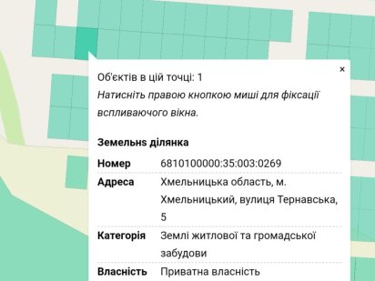 ТЕРМІНОВО Земельна ділянка площею 6 сотих 20х30м Хмельницький