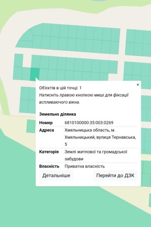 ТЕРМІНОВО Земельна ділянка площею 6 сотих 20х30м - фото 1