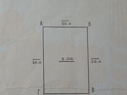 Земельна ділянка 6 соток (Електроніка) Хмельницький