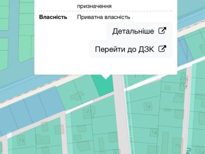 Ближній Військбуд  0,12га вул.Селекційна. Белая Церковь