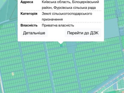 Ділянка з електрикою (три фази)