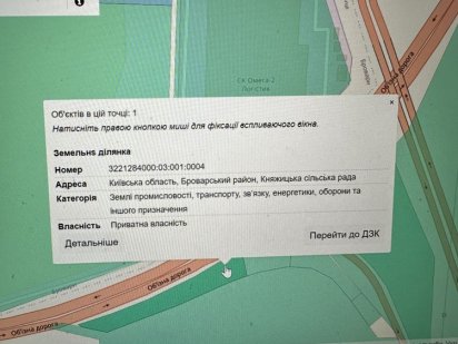 Фасад окружної дороги М-01 в Броварах Бровари