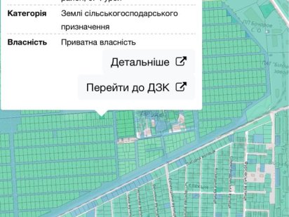 Військбуд (селекція) світло