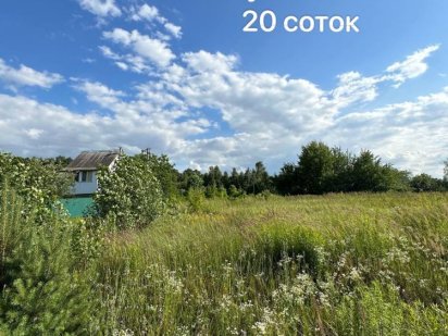 Продажа участка с. Андреевка 20 соток угловой возле леса Бориспіль