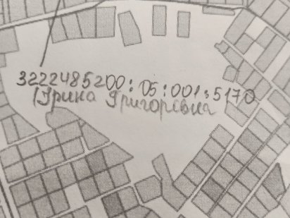 Земельна ділянка Вишневе