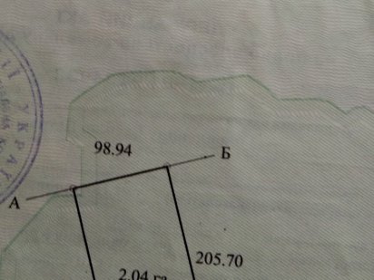 Продам пай Буча