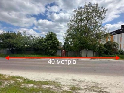Продаж замельної ділянки під забудову по Шевченка Бориспіль