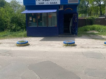 Продам 1 сотку землІ з МАФом.