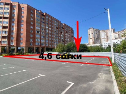 Продаж землі 4.6 сотки Київський шлях Бориспіль