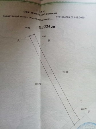 Продаю землю с.Язвинка Бучанський район Київська область - фото 1