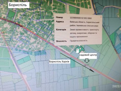 Продаж земельної ділянки з цільовим призначенням  -  промислова зона Бориспіль