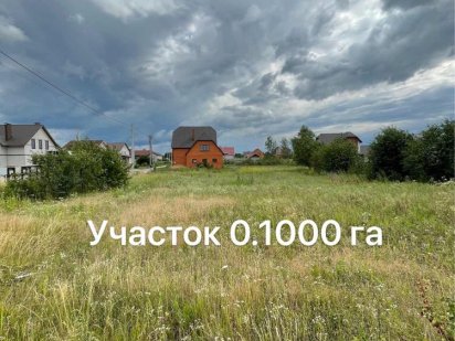 Продажа Угловой участок 10 соток Борисполь ул. К.-Основяненка 23 Бориспіль