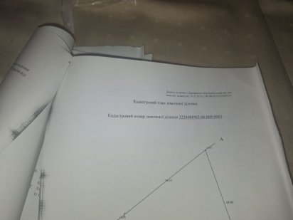 Участок 5 соток.Піщана Белая Церковь