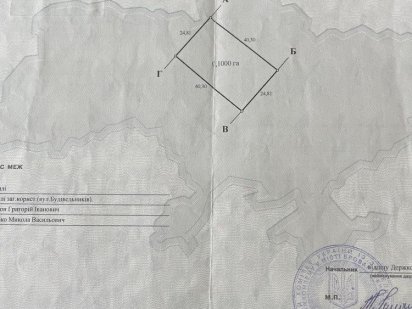 Продам земельну ділянку 10с  р-н Торгмаш Бровары