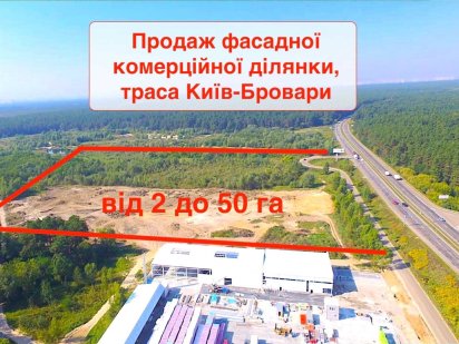 Продаж комерційної ділянки вздовж траси Київ-Бровари з електрикою.
