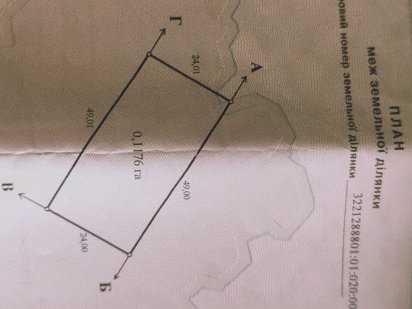 Земельна ділянка Семиполки Бровари