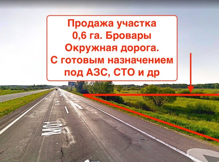 Продаж Фасадна ділянка вздовж траси Київ-Бровари, під АЗС, СТО та ін. - фото 1