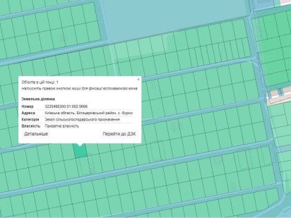 Продаж земельних ділянок в районі Військбуд, Біла Церква