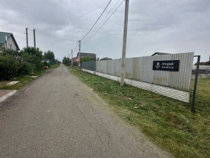 Продаж 9 соток з капітальним монолітним фундаментом р-н Сади Бориспіль