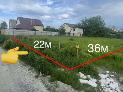 Продаж 8 соток земельної прямокутної ділянки по вулиці Козацька Бориспіль