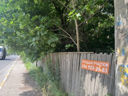 Продам участок асфальтированая  улица Буча