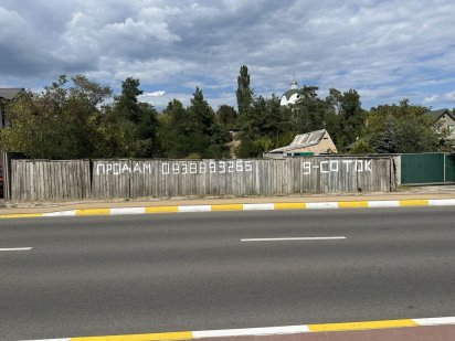 Земельна ділянка. Продам участок фасад 19 метр. Ірпінь земля. Власник. Ирпень