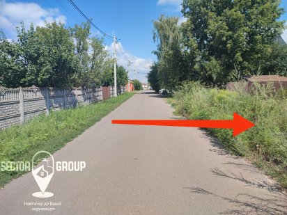 Асфальт, можливо під два будинки, каналізація централізована. Бориспіль