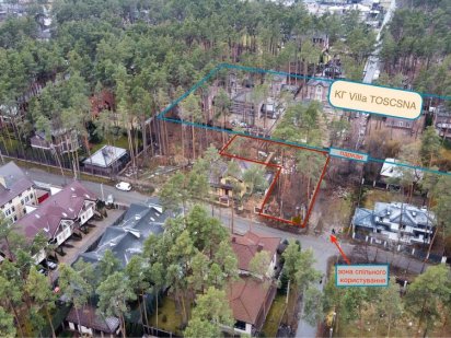 Буча Гоголя продаж ділянки 10 сот